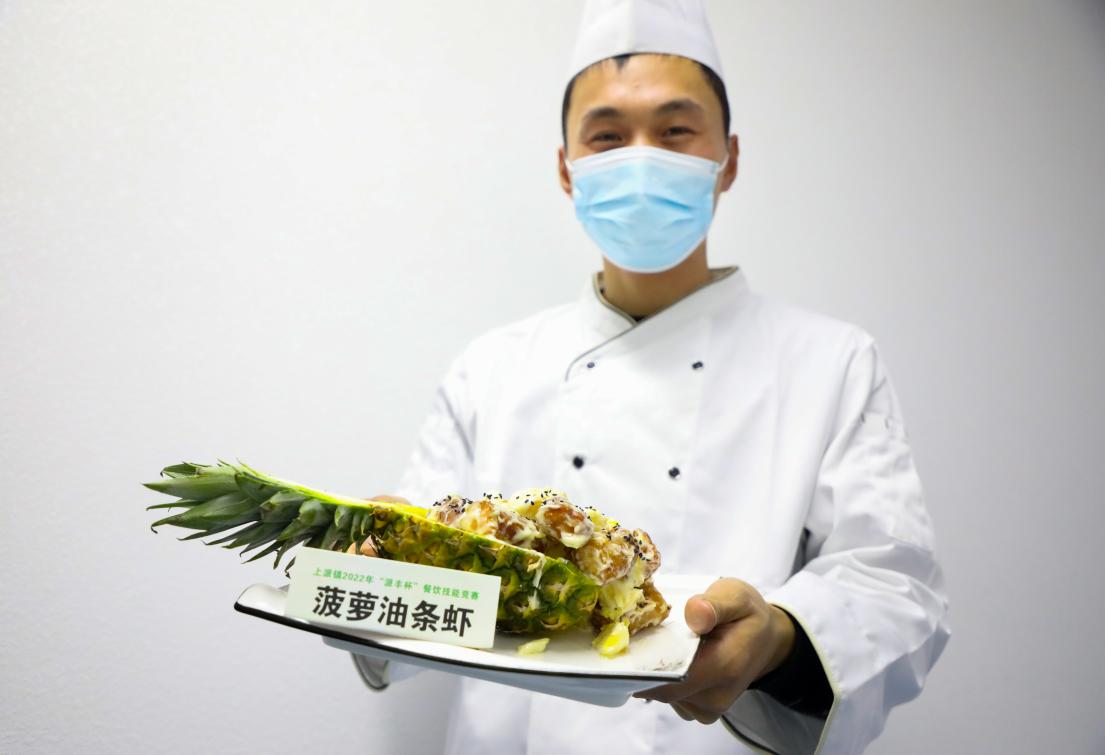 參賽廚師和他制做的精美菜肴。呂丹龍攝