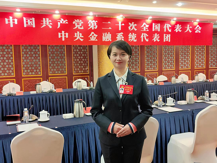 蘇明娟出席黨的二十大期間留影。工商銀行安徽省分行供圖