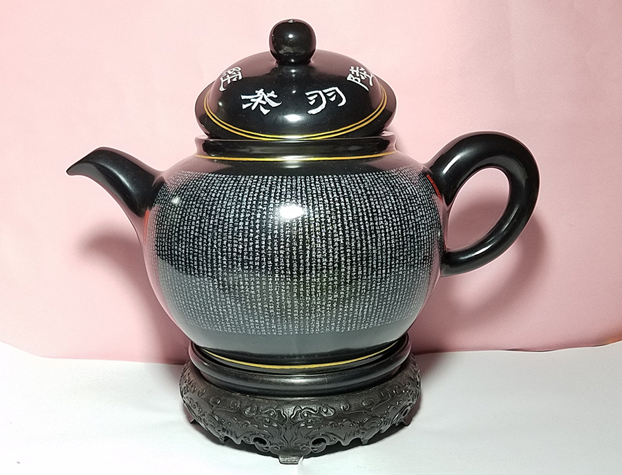 刻滿陸羽《茶經(jīng)》的石壺。吳河江供圖