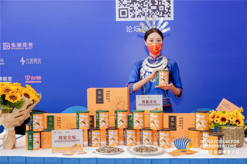 葵珍展位。洽洽食品供圖