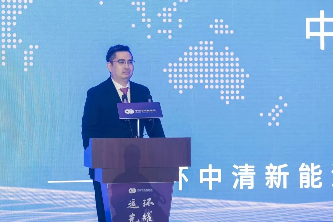 中清集團(tuán)董事長任一東致辭。鄧可可供圖