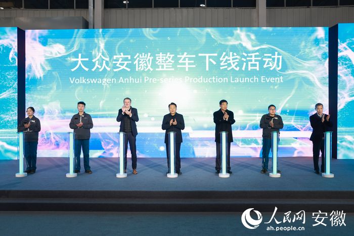 下線儀式現(xiàn)場。人民網(wǎng) 張俊攝