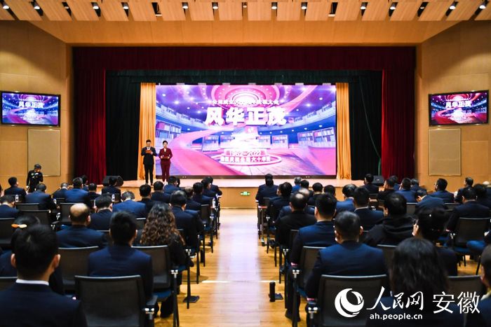 中化三建召開公司成立60周年慶祝大會(huì)。人民網(wǎng) 周坤攝