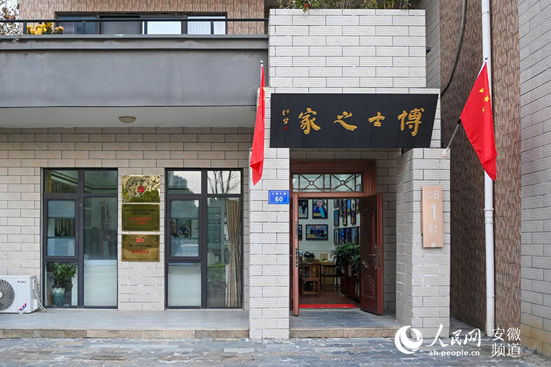 博士之家工作站。人民網(wǎng)記者 苗子健攝