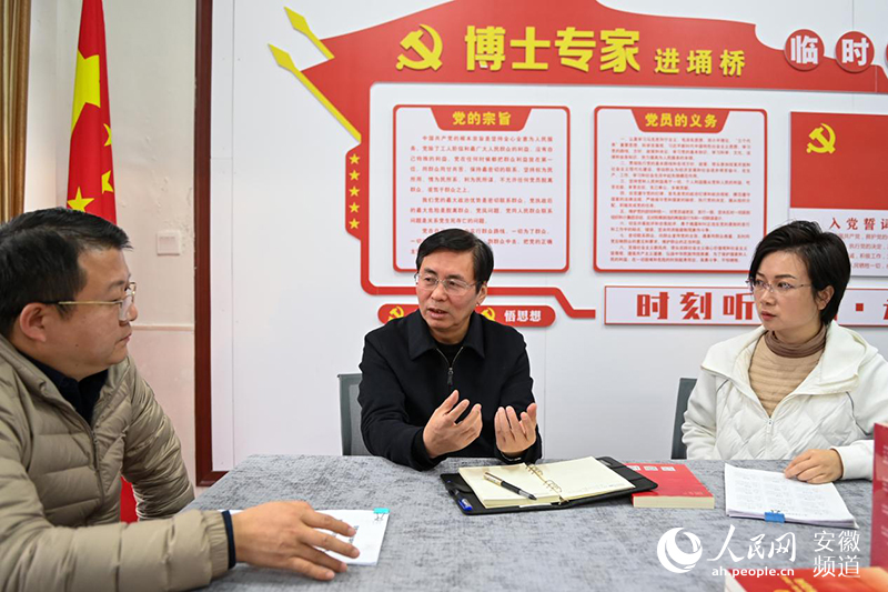專家們就工作方案進行交流探討。人民網(wǎng)記者 苗子健攝