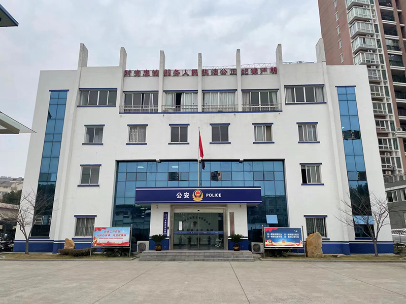 安慶市公安局迎江分局龍獅橋派出所外景。陳思遠(yuǎn)攝
