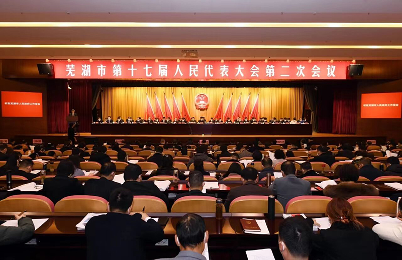蕪湖市十七屆人大二次會(huì)議今天開幕。陳劍攝