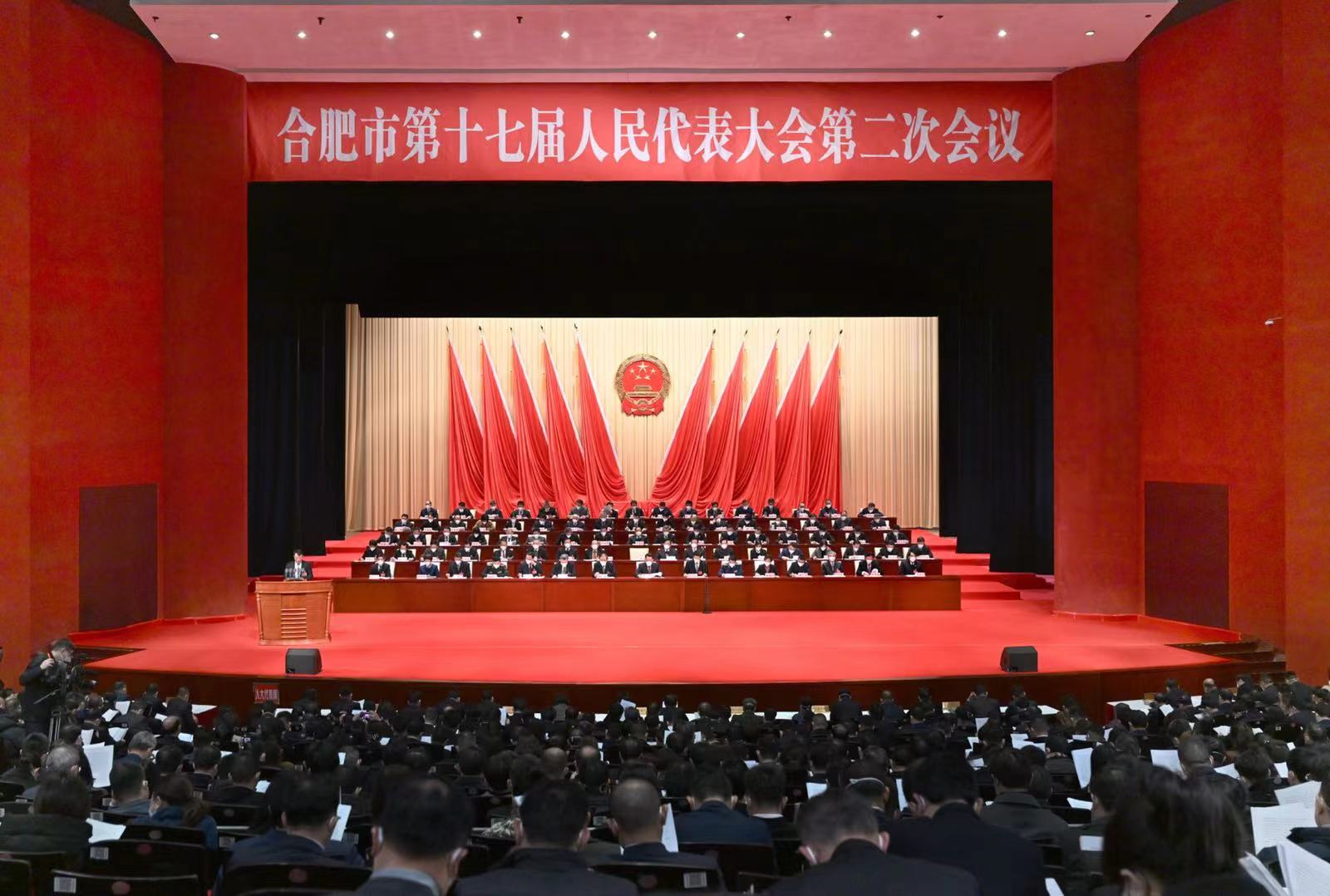 12月30日，合肥市第十七屆人民代表大會(huì)第二次會(huì)議在合肥大劇院開幕。張大崗攝