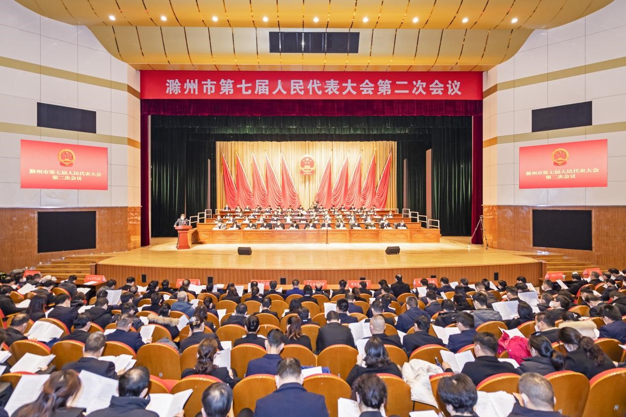 滁州市第七屆人民代表大會(huì)第二次會(huì)議現(xiàn)場(chǎng)。計(jì)成軍攝