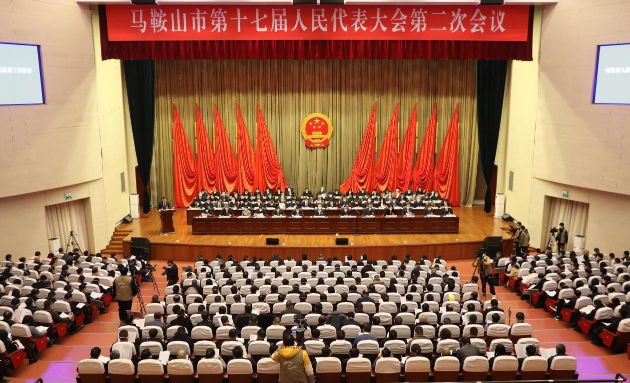 馬鞍山市第十七屆人民代表大會(huì)第二次會(huì)議現(xiàn)場(chǎng)。儲(chǔ)燦林?jǐn)z。