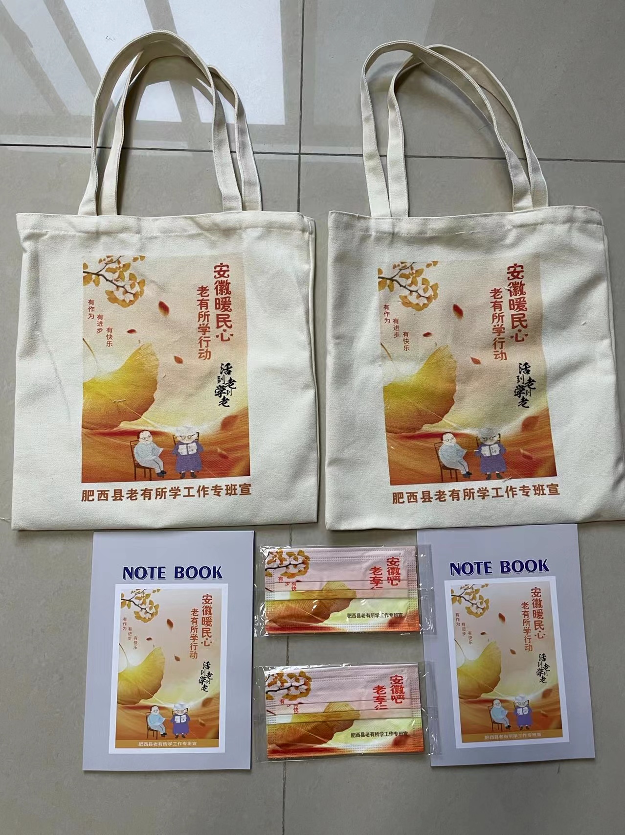 肥西縣圍繞暖民心行動制作的便民文創(chuàng)小禮品。肥宣供圖