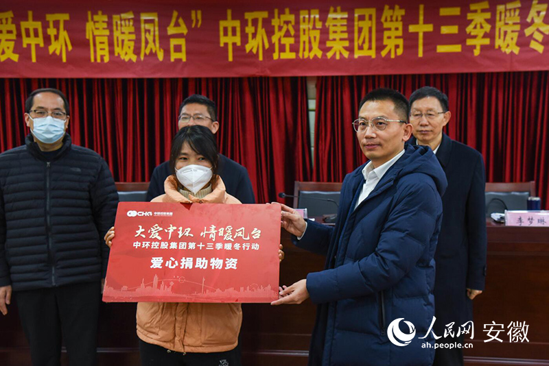 現(xiàn)場捐贈物資。人民網(wǎng) 李希蒙攝