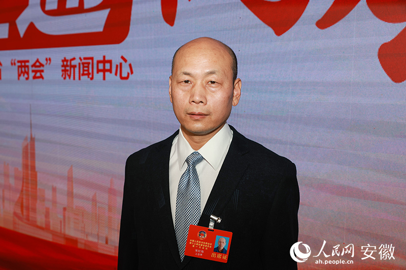 安徽省政協委員宋紅偉。人民網 張俊攝