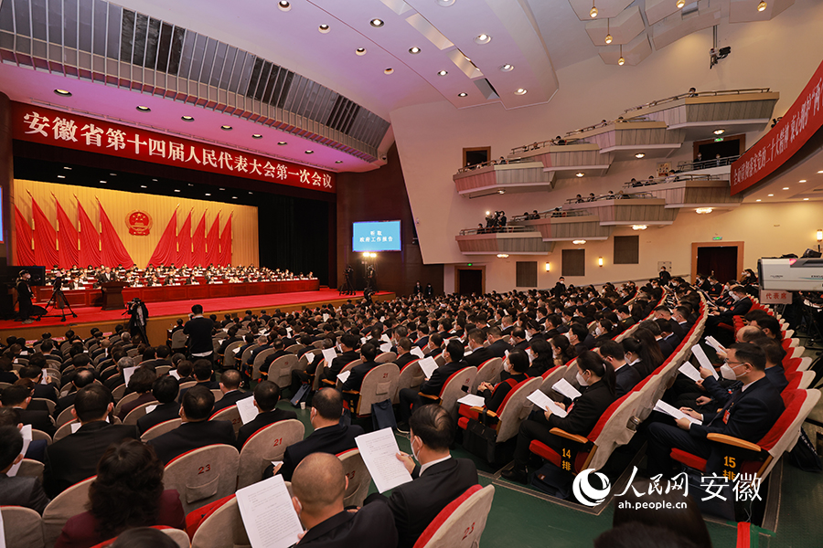 安徽省十四屆人大一次會(huì)議現(xiàn)場。人民網(wǎng) 王曉飛攝