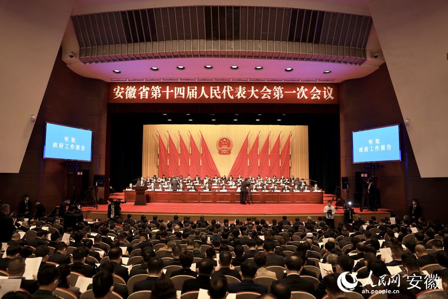 安徽省十四屆人大一次會議現(xiàn)場。人民網(wǎng) 王曉飛攝