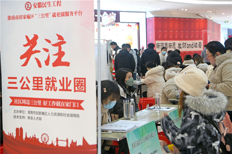 田家庵區(qū)春風(fēng)行動(dòng)“接您回家”專場(chǎng)招聘會(huì)。陳彬攝