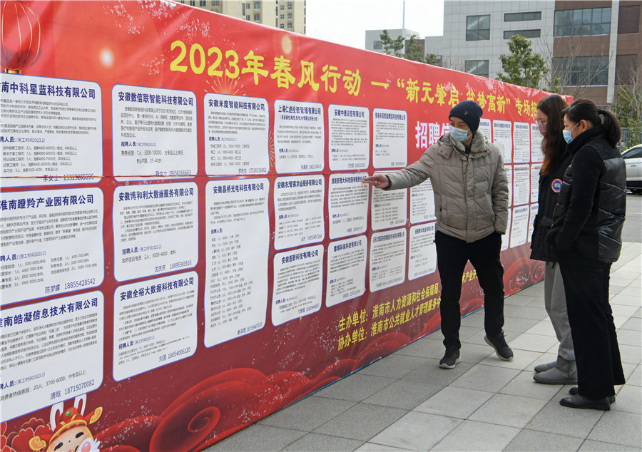 “新元肇啟、筑夢高新”專場招聘會在淮南高新區(qū)新型顯示產(chǎn)業(yè)園舉行。陳彬攝