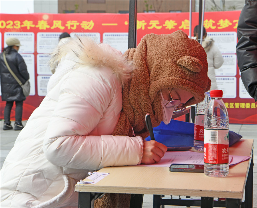“新元肇啟、筑夢高新”專場招聘會在淮南高新區(qū)新型顯示產業(yè)園舉行。陳彬攝