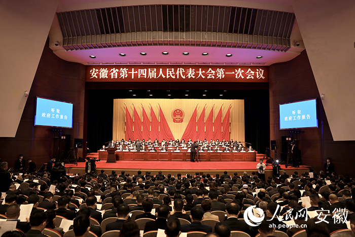 在安徽省第十四屆人民代表大會(huì)第一次會(huì)議上，省政府工作報(bào)告提出“GDP增長6.5%左右”的年度目標(biāo)。人民網(wǎng) 王曉飛攝