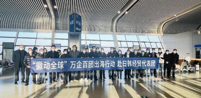 由安徽省商務(wù)廳組織的“徽動(dòng)全球”經(jīng)貿(mào)團(tuán)走訪日本、韓國7個(gè)地區(qū)，攬下33項(xiàng)訂單，金額達(dá)22.4億元。安徽省商務(wù)廳供圖