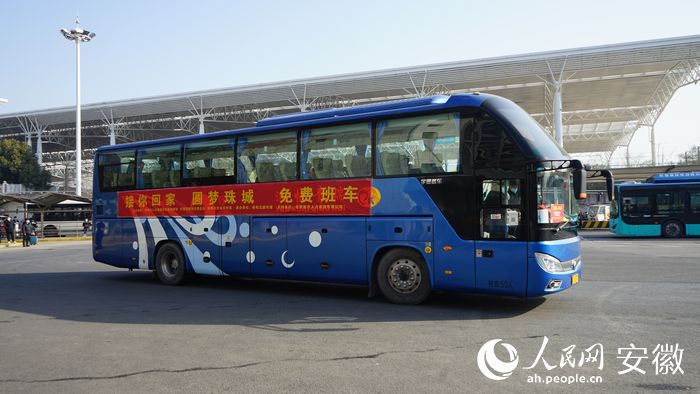 免費班車整裝待發(fā)。人民網(wǎng) 胡雨松攝