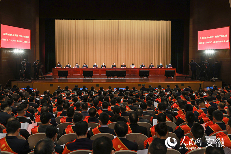 “新春第一會”現(xiàn)場。人民網(wǎng) 張俊攝