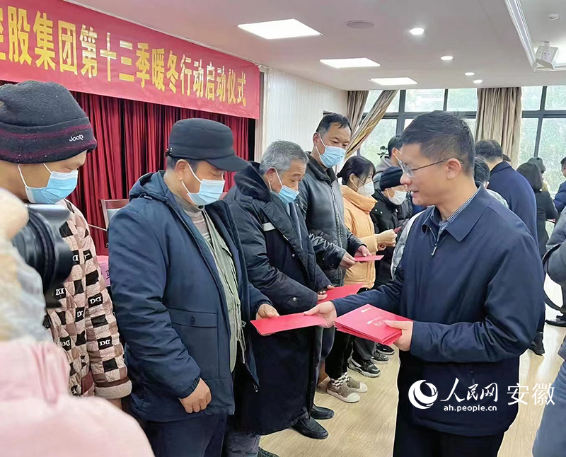 啟動儀式現(xiàn)場，鳳臺縣委常委、副縣長孟坤為困難群眾送上暖冬物資和慰問金。人民網(wǎng) 李希蒙攝