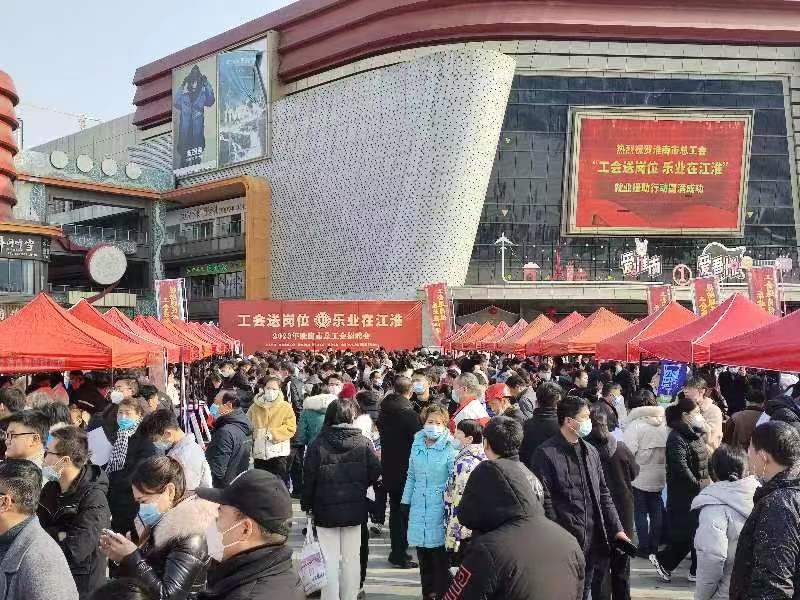 招聘會現(xiàn)場?；茨鲜锌偣﹫D