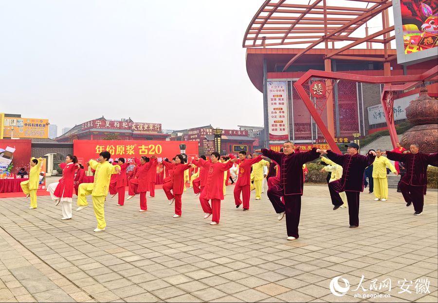 五禽戲展示。人民網(wǎng) 韓震震攝