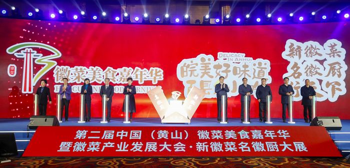開幕式啟動(dòng)。施亞磊攝
