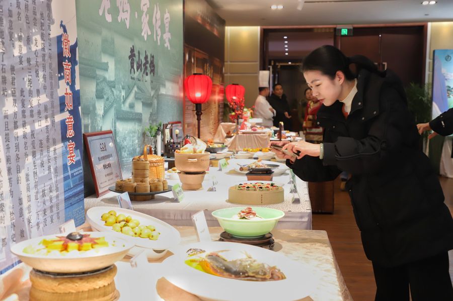 徽菜美食展示。施亞磊攝