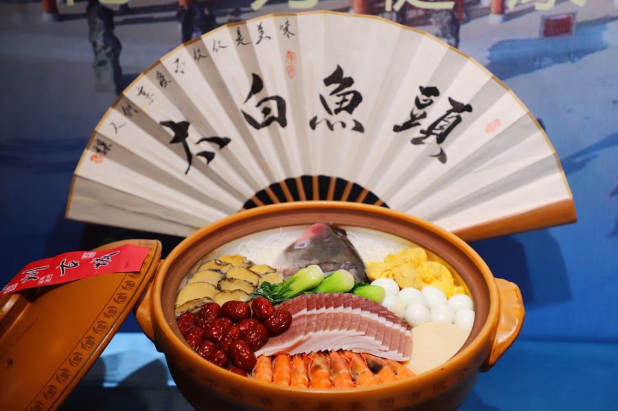 徽州美食太白魚(yú)頭。施亞磊攝