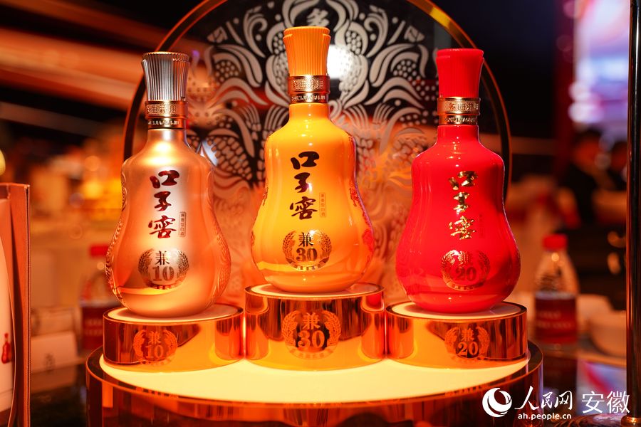 口子窖兼系列產(chǎn)品。人民網(wǎng) 王銳攝