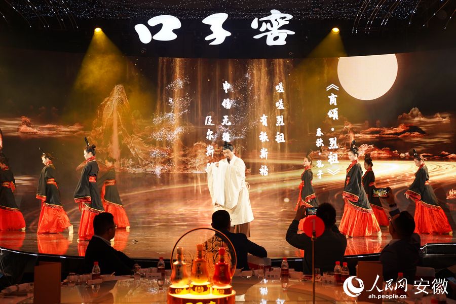 上市發(fā)布會現(xiàn)場節(jié)目表演。人民網(wǎng) 王銳攝