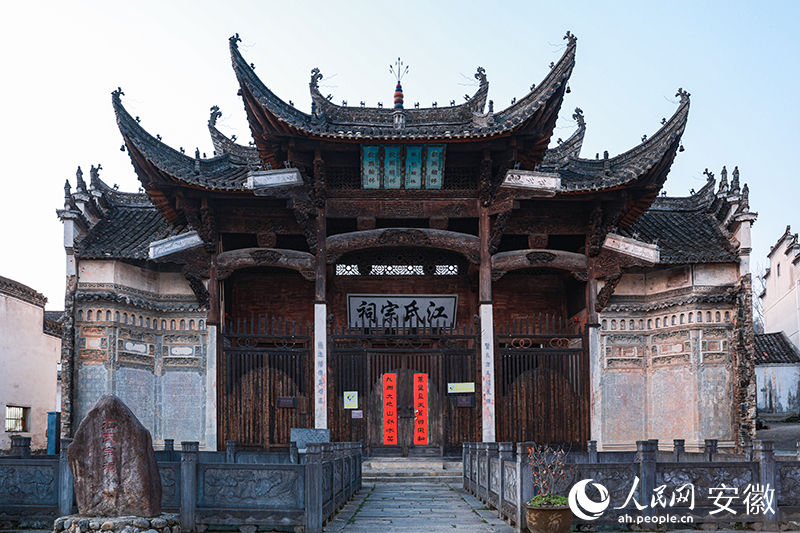 始建于明代永樂年間的江氏宗祠。人民網(wǎng) 張俊攝