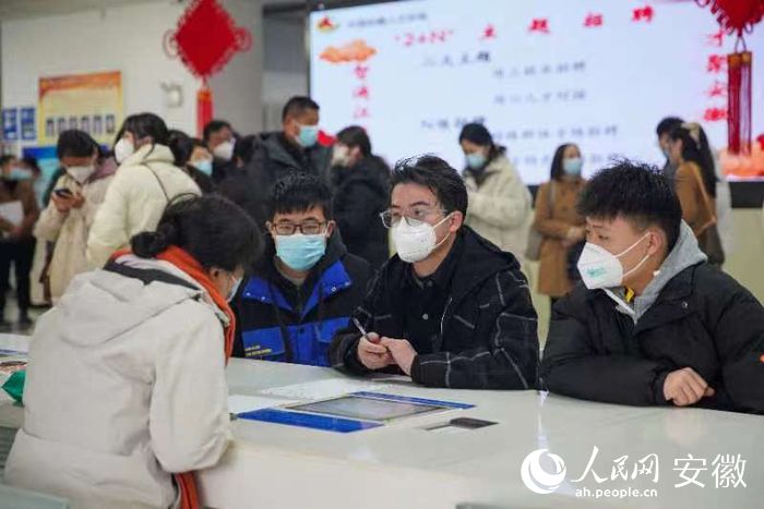 2023年安徽省暨合肥市保障企業(yè)用工專場(chǎng)招聘會(huì)現(xiàn)場(chǎng)。人民網(wǎng) 陳若天攝