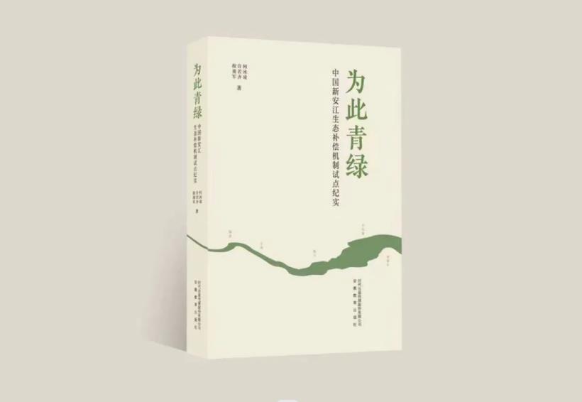 安徽省作家協(xié)會供圖