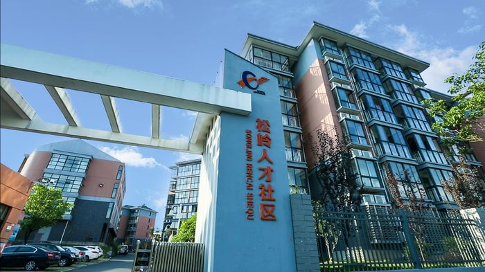 寧國市人才公寓。寧國市委宣傳部供圖