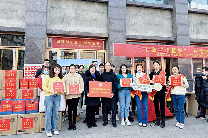 學(xué)雷鋒志愿服務(wù)。安慶市總工會(huì)供圖
