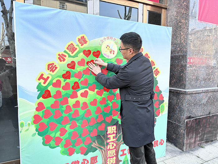 學(xué)雷鋒志愿服務(wù)。安慶市總工會供圖