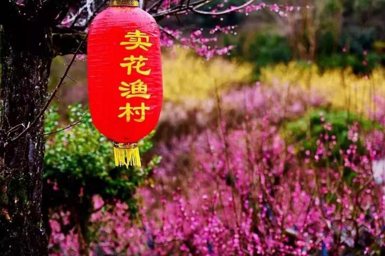 黃山市歙縣賣花漁村。黃山市文化和旅游局供圖