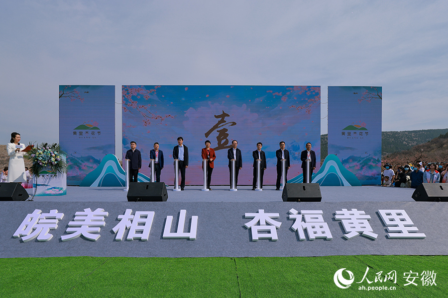 活動啟動。人民網(wǎng) 王曉飛攝