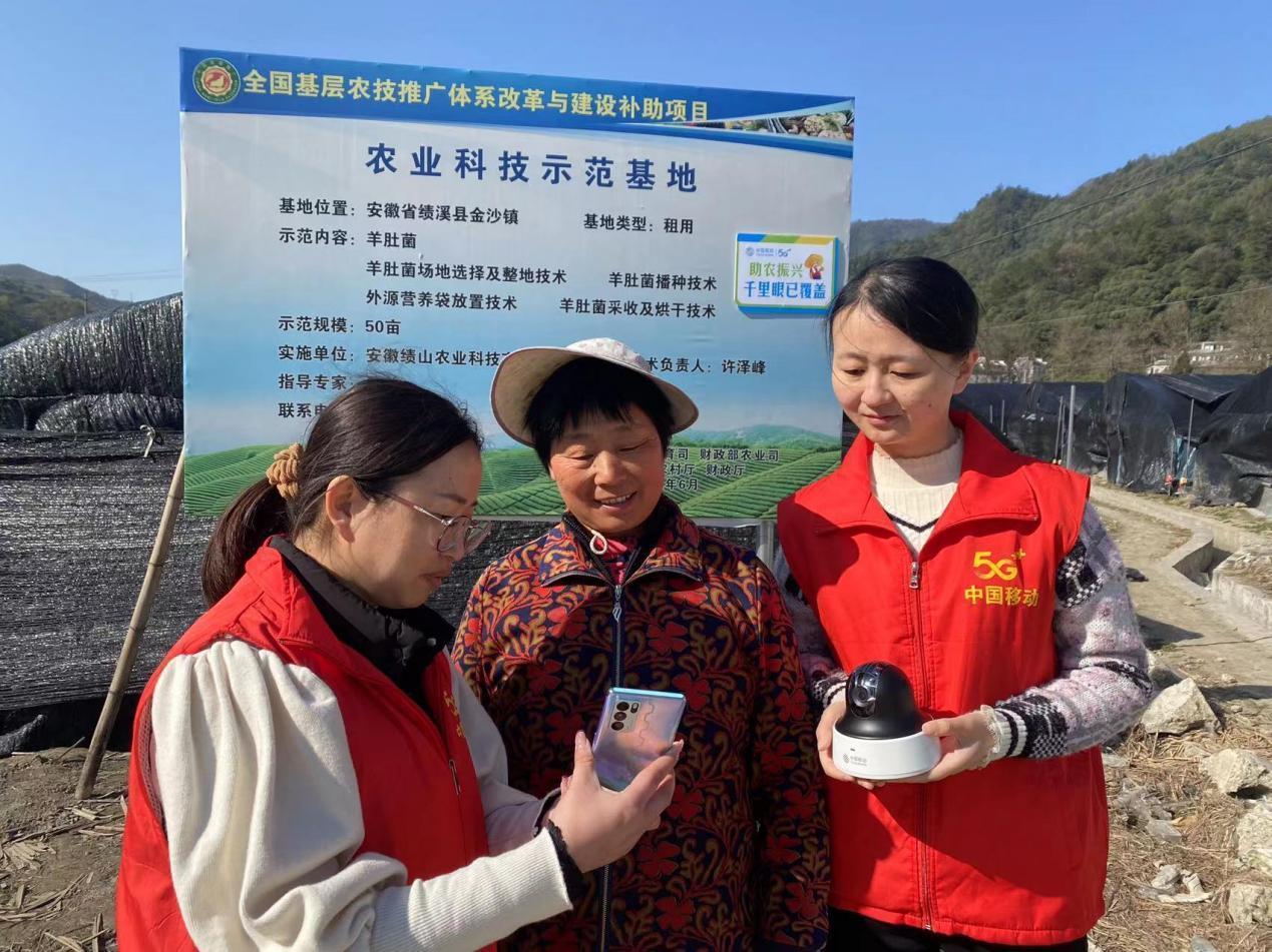 安徽移動工作人員現(xiàn)場指導(dǎo)種植戶使用產(chǎn)品。 安徽移動供圖