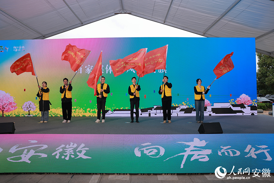 “相約安徽·向春而行”百家媒體旅游推介活動(dòng)啟動(dòng)儀式在合肥舉行。人民網(wǎng) 王曉飛攝