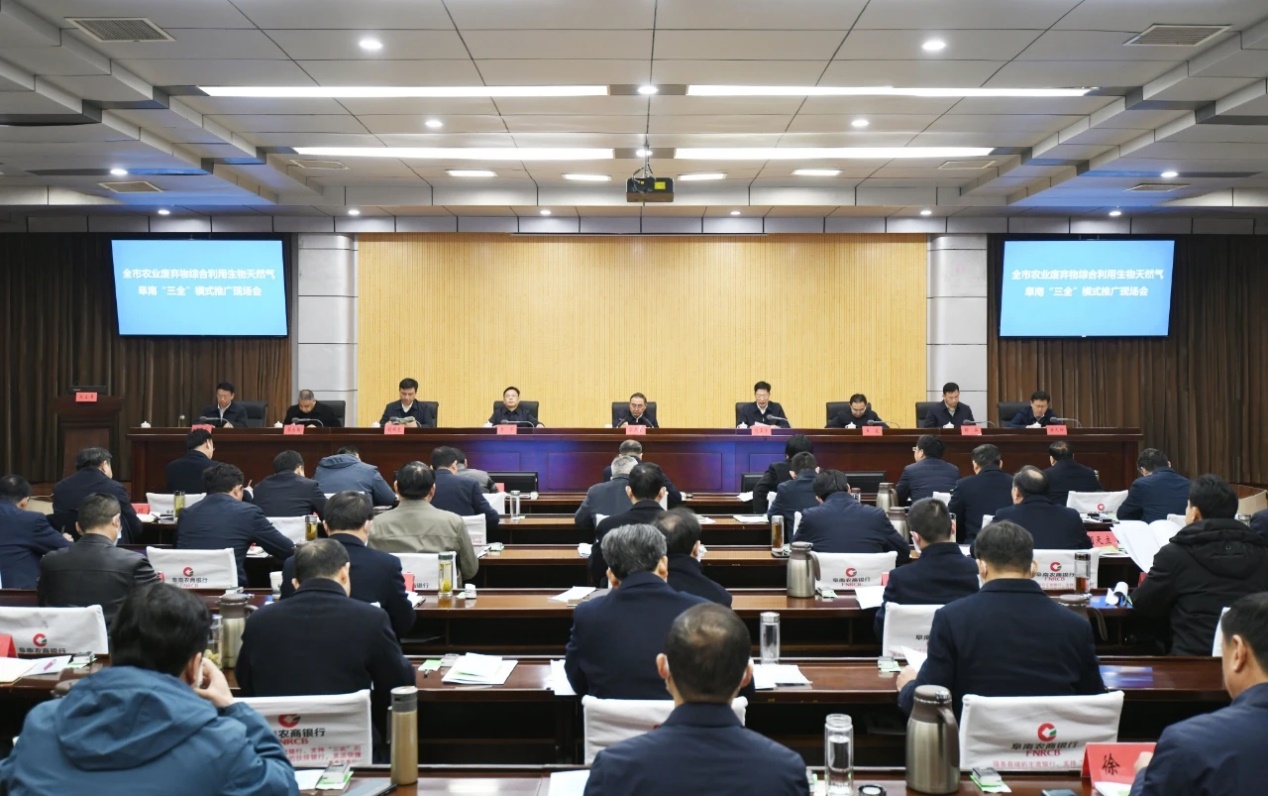 會議現(xiàn)場。