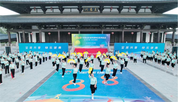 全民健身日活動(dòng)。相山區(qū)委宣傳部供圖