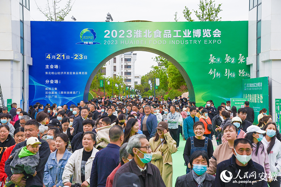 開幕式現(xiàn)場熱火朝天。人民網(wǎng) 李希蒙攝