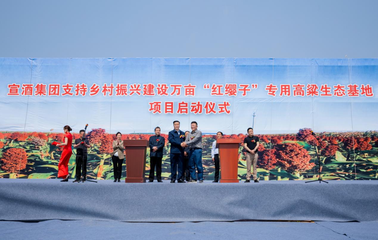 涇縣縣政府與宣酒集團正式簽約。宣酒集團供圖