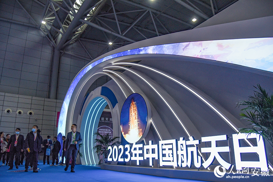 2023年“中國航天日”主題展覽。人民網(wǎng) 李希蒙攝
