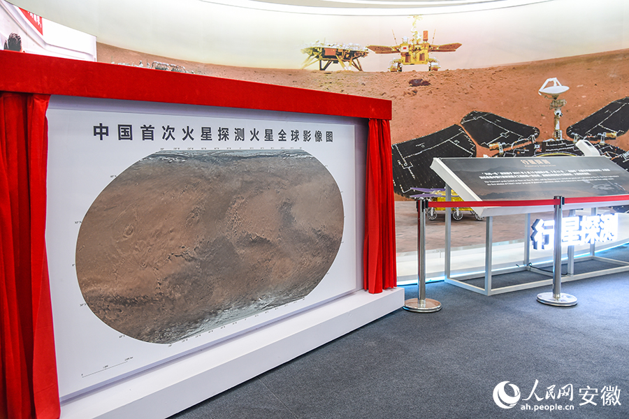 本次活動首發(fā)的中國首次火星探測火星全球彩色影像圖。人民網(wǎng) 李希蒙攝